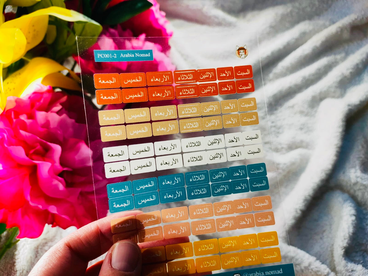 Language Week Stickers Functional Sticker - Days of the Week - Transparent – Arabia Nomad